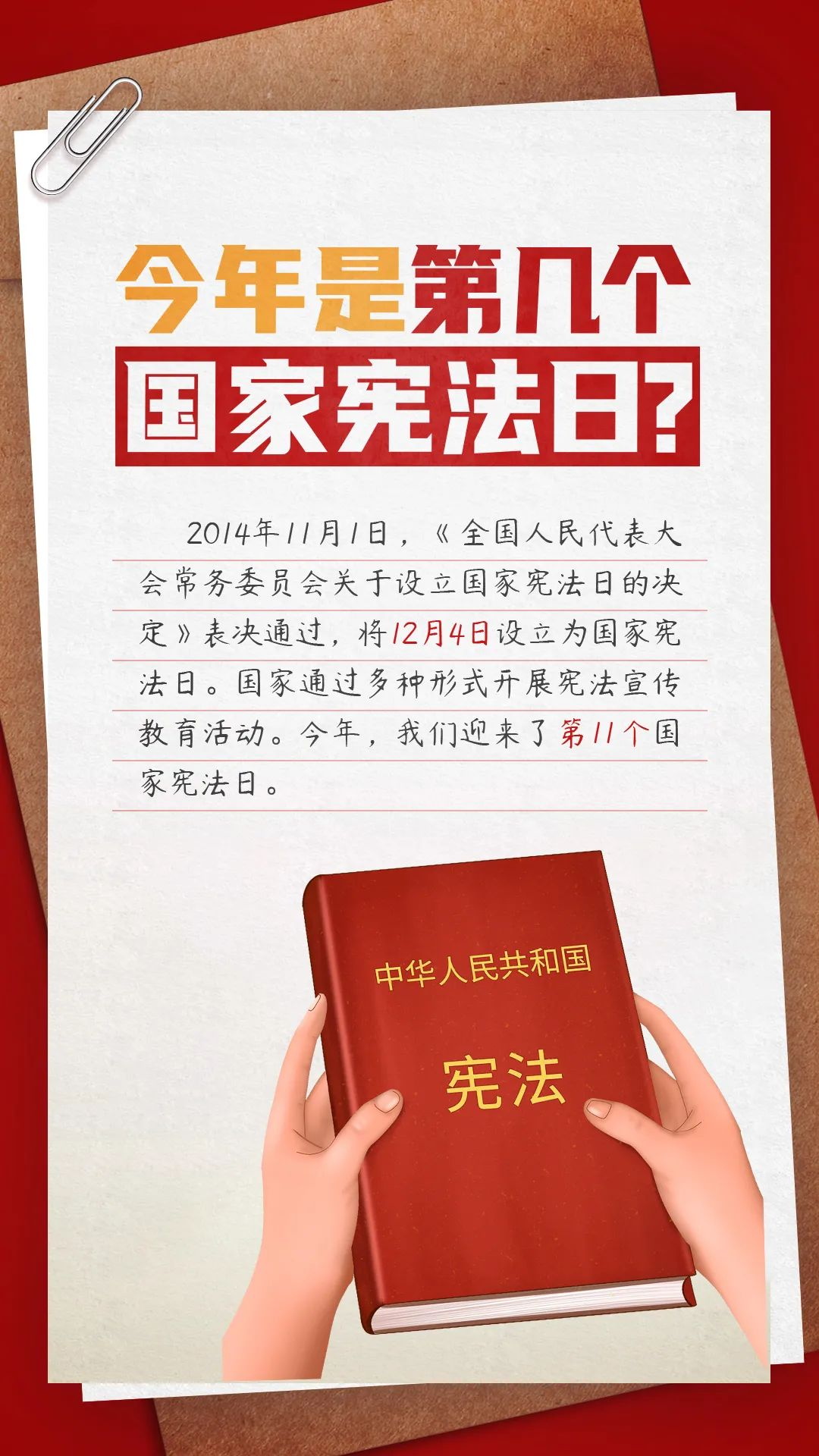 0f2390de-85ec-4f76-8ab3-8413f4859125_看图王.jpg